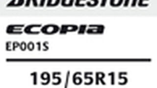 Bridgestone consigue la máxima calificación con Ecopia EP001S