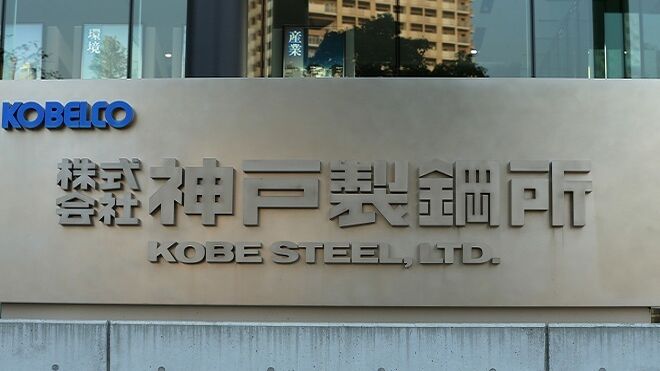 Kobe Steel falseó la calidad del aluminio utilizado por los fabricantes de coches