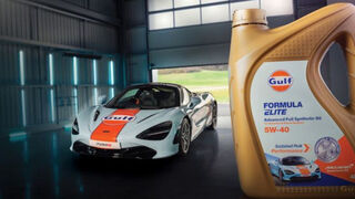 Gulf Formula Elite será el lubricante de serie para los deportivos de McLaren Automotive